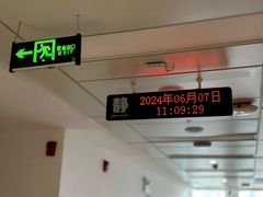 -南方医科大学第三附属医院