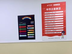 -昂立青少儿成长中心(杨浦国和1000校区)