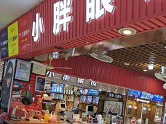 -三叶眼镜城批发市场(上海火车站店)