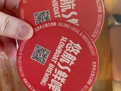 -悠航SLOWBOAT(三里屯店)