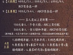 -回到森林计划