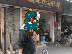-建军奶油排骨