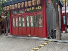 -古文化街旅游区
