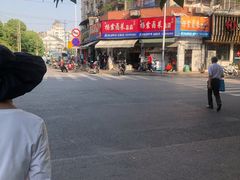 -杨震卤菜旗舰店