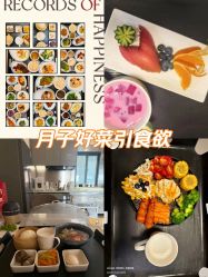 -艾薇朵朵全套房月子中心(江宁店)