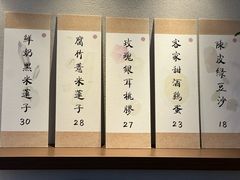 -彬媽糖水(万象天地店)