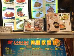 -太平馆西餐厅(北京路店)