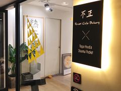 -不正咖啡(万达尊店)