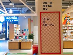 -当当书店(国泰广场店)