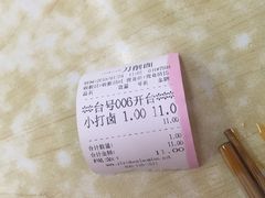 -一一刀削面(书院路店)