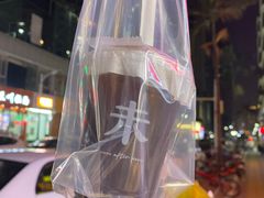 -Wave 未(万科广场店)