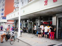 -大福来(西青道店)