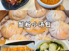 -馋三尺蟹粉小笼(人民广场店)