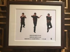 -太极禅苑