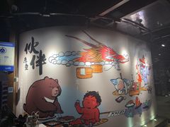-神户赤童日式烤肉伙伴(东直门店)