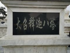 -大召寺明清一条街