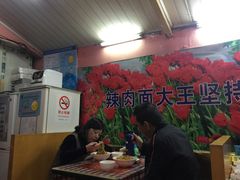 大堂-辣肉面大王(天平路店)