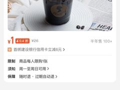 -Chrisbakery&Cafe克莉丝烘焙咖啡馆(万科店)