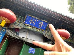 -五台山风景名胜区