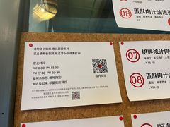 -有肉食·虎九闽菜(798艺术区店)