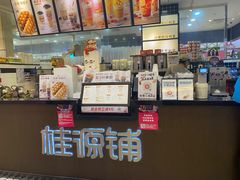 -桂桂茶(滨江百联店)