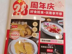 -东江渔村·古典园林·30年粤菜老字号(太和店)