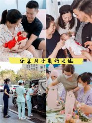 点击看大图 -安雅国际月子会所(拱北森宇富通店)