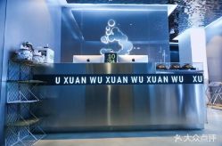 -泫舞舞蹈工作室