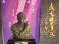 -乌镇东栅景区-茅盾故居