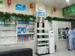 -津派修脚足道·养生调理(禄安大街店)