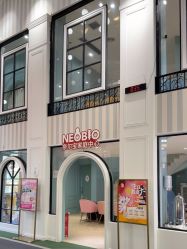 点击看大图 -奈尔宝·儿童乐园·亲子餐厅(星河湾店)