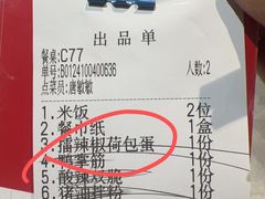 -壹盏灯(惠农店)