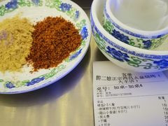 -醉二娘正宗西昌火盆烧烤(大丰店)