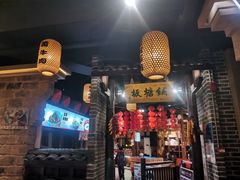 -帝一铭家宴(板塘店)