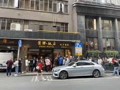 -国际饭店·帆声西饼屋(黄河路店)