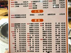 -肖肖酸萝卜鱼火锅(总店)
