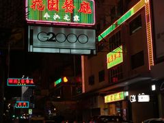 -发记甜品(豉油街店)
