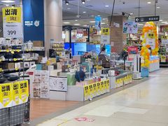-永旺梦乐城国际商城(北清路店)