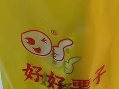 -好好栗子店(海宁总店)