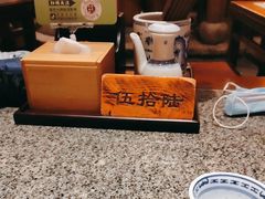 -南京大牌档(之心城店)