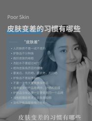 -美肤盾祛痘·问题肌头疗管理中心