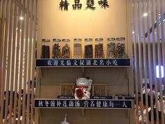-文叔·湖北名小吃·小龙虾(华强北店)