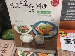 -凯德广场(学府店)