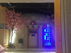 -巴斯漫温泉汗蒸馆(贡湖大道店)