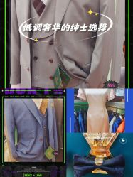 -香港威德诚洋服BESPOKE西服西装高级定制(上海湾一店)
