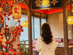 -恰饭·老长沙市井菜(天河客运站店)