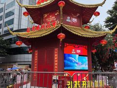 -越秀西湖花市(广州城市广场花卉店)