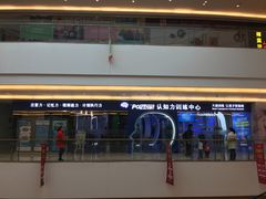 -博沃思·专注力·心理咨询·家庭教育(世豪中心)