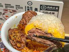 -肉肉大米(金虹桥店)