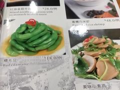 菜单-吴记小馆·老上海本帮菜